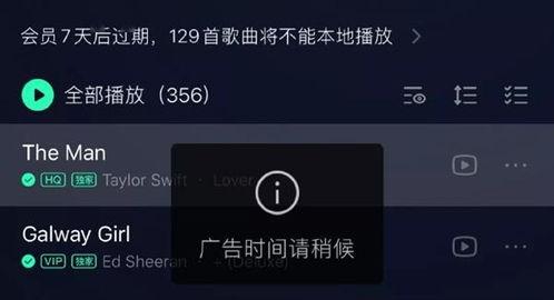视频爆料音乐叫什么,神秘音乐背后的故事 第3张 视频爆料音乐叫什么,神秘音乐背后的故事 第3张