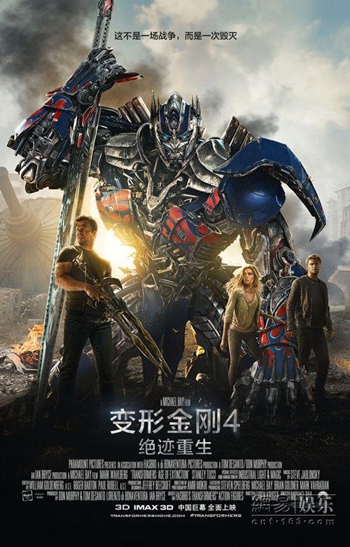 变形金刚4在线观看完整版,绝迹重生全片在线观影指南