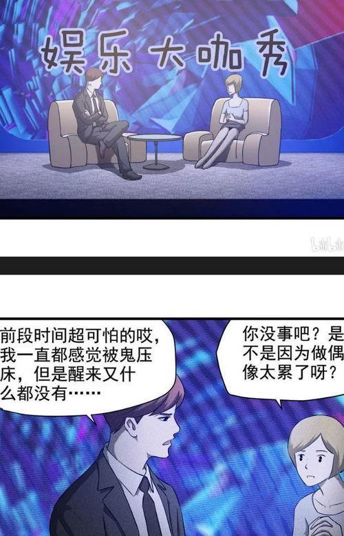 娱乐圈内幕爆料动画片,揭秘幕后动画片的惊人内幕 第3张 娱乐圈内幕爆料动画片,揭秘幕后动画片的惊人内幕 第3张