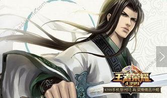 王者荣耀盖聂最新爆料,王者荣耀神秘剑客即将登场,剑气纵横江湖 第2张 王者荣耀盖聂最新爆料,王者荣耀神秘剑客即将登场,剑气纵横江湖 第2张