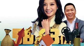 爆料赵薇割韭菜的人视频,揭秘视频揭露惊人内幕  第2张