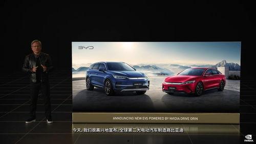 比亚迪吃瓜爆料事件视频,揭秘背后真相与争议 第3张 比亚迪吃瓜爆料事件视频,揭秘背后真相与争议 第3张