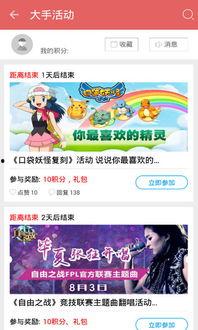 二狐游戏最新爆料,神秘新游即将亮相,精彩内容抢先看! 第1张 二狐游戏最新爆料,神秘新游即将亮相,精彩内容抢先看! 第1张