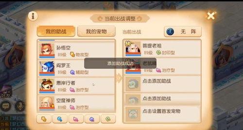 梦幻手游最新版本爆料,全新内容与玩法大曝光！