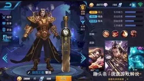 王者荣耀星夜爆料视频,王者荣耀新英雄与神秘活动提前曝光  第2张