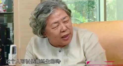 爆料明道母亲催婚视频在线观看,网友热议明星家庭催婚现象 第2张 爆料明道母亲催婚视频在线观看,网友热议明星家庭催婚现象 第2张