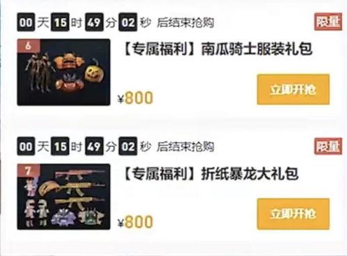 小店最新返场爆料消息,最新爆料揭秘惊喜回归！  第2张