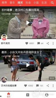 吃瓜围观姿势视频下载免费,免费下载带你一探究竟  第2张